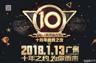 飞车第十期最新爆料,全新爆料揭秘，速度与激情再升级！